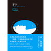 零K(精) 商品缩略图1