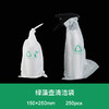 一次性纹身清洁袋勾线袋机器袋保护套惊蛰刺青器材 商品缩略图3