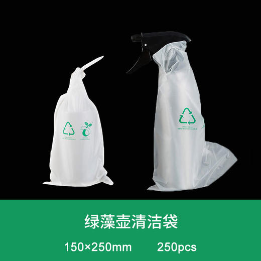 一次性纹身清洁袋勾线袋机器袋保护套惊蛰刺青器材 商品图3