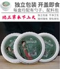 重庆非遗神仙豆腐斑鸠树叶豆腐树叶凉粉 商品缩略图6