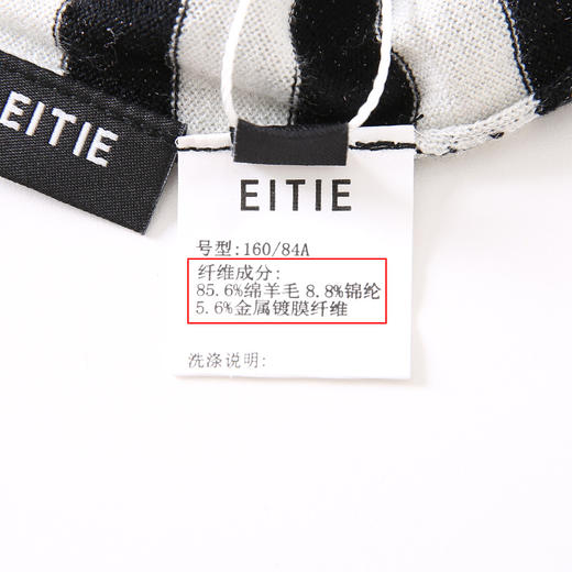 EITIE爱特爱6501201T恤 商品图7