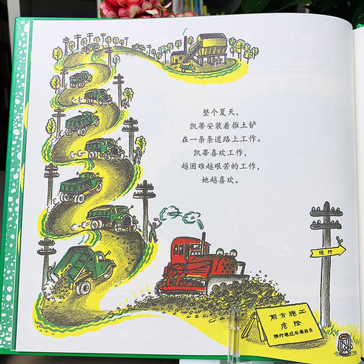 (仓发) 凯蒂和一场大雪 凯迪克大奖绘本/江苏凤凰科学技术出版社/[美]维吉尼亚·李·伯顿/9787571310806 商品图3