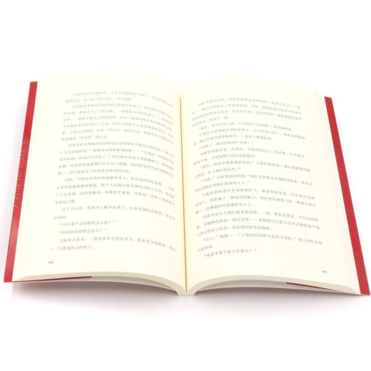 光明在我们的前面/百部红色经典 商品图4