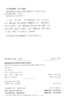 (仓发) 基础设施项目采购及招投标实务指引/中国法制出版社/林立/9787521602029 商品缩略图2