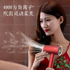 海尔（haier）电吹风机家用多倍负离子大功率速干不伤发恒温护发低辐射学生宿舍家用无级变速小吹风筒 朱雀红HC51-2026【升级版】 商品缩略图2