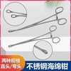 器械号 不锈钢海绵钳（弯的）【无货】 商品缩略图0