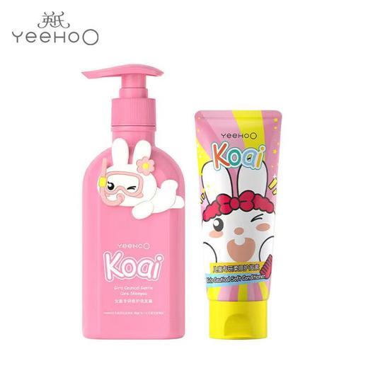 英氏儿童洗发水儿专用女孩护发素3-15男女童氨基酸去屑洗发露 商品图4