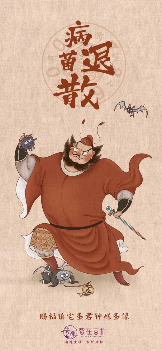 【智在吉祥】2023年农历观音圣诞守护壁纸  自行保存图片，无需下单 商品图5