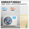 美的（Midea）空调KFR-72LW/N8MKA1焕新风 商品缩略图9