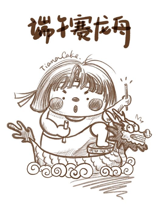 赛龙舟（5寸加高红丝绒蛋糕） 商品图1