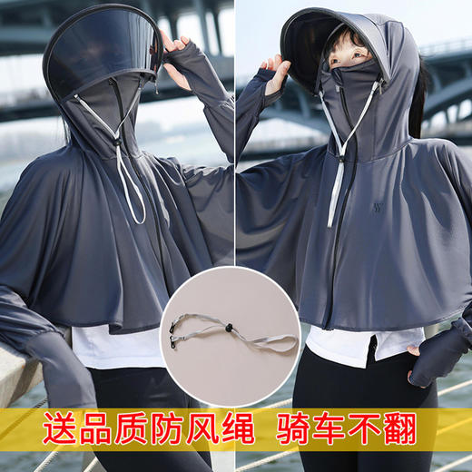 BMT-YYtkm衣女款夏季新款薄款冰丝透气电动车短款宽松连帽户外 商品图3