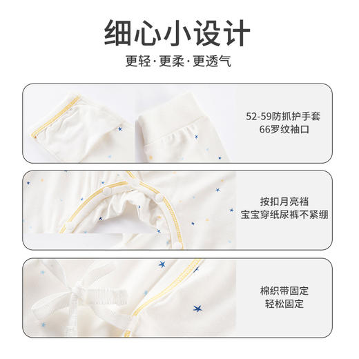 英氏新生婴儿哈衣春装连体衣男女宝宝春秋衣服内衣爬行服夏季新款YLAAJ02024A YLHAJ02039A 商品图2