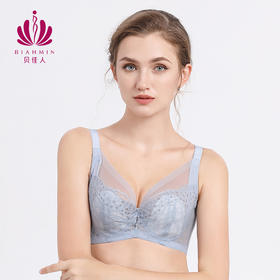贝佳人新品深V全罩水晶杯超薄款大胸显小内衣舒适文胸BW932004