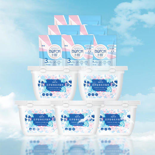 【卜纷Bofon】249颗洗衣凝珠组合套装y菌洗护柔顺三合一8倍洁净力30S速溶快速分解去污渍专业配方8倍浓缩清洁精华持久留香 商品图4