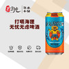 打嗝海狸无忧无虑啤酒 商品缩略图0