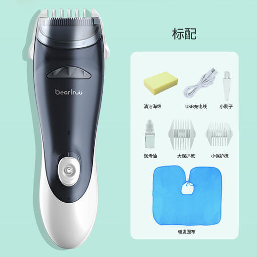 【瞬吸碎发 一净到底】贝蕗婴儿吸发低音静音理发器宝宝新生剃头儿童剪发器发电剃头推子 商品图5