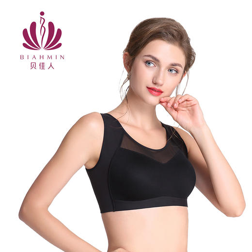贝佳人新品无痕舒适运动休闲文胸裸感无钢圈内衣不跑位不掉肩 商品图1
