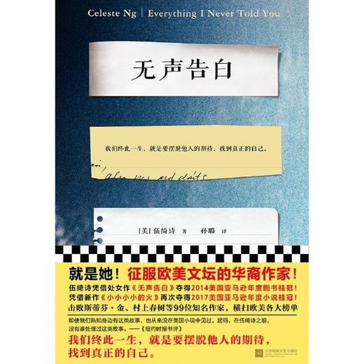 无声告白 商品图4
