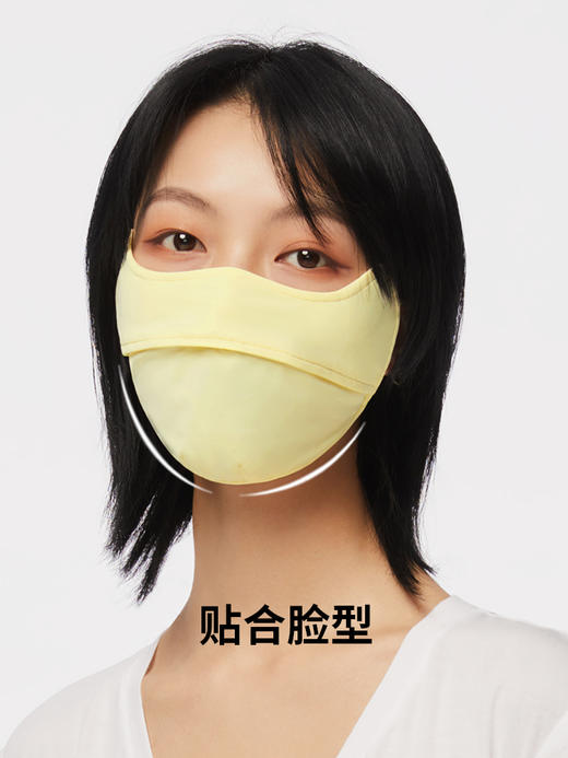 蕉下冰薄系列护眼角防晒口罩 商品图3