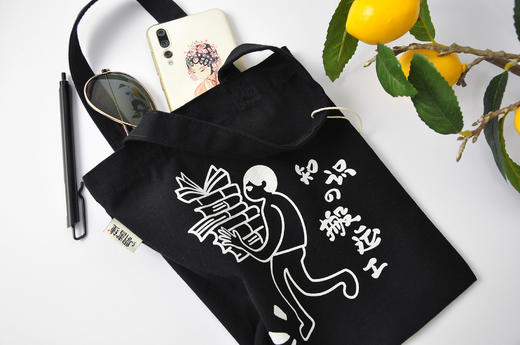 钟书阁搬运工小书袋-湖水绿香芋紫雅典黑古典灰小布袋文艺帆布袋文艺帆布包女时尚单肩手提袋托特女包帆布袋线下同步 商品图3