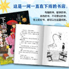 (仓发) 下雨的书店：世上最好的书/爱心树童书 课外阅读 暑期阅读 课外书/新星出版社/[日]日向理惠子/9787513334273 商品缩略图3