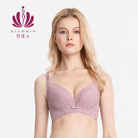贝佳人新品健康养护内衣柔软婴儿棉舒适聚拢3/4中厚杯聚拢文胸