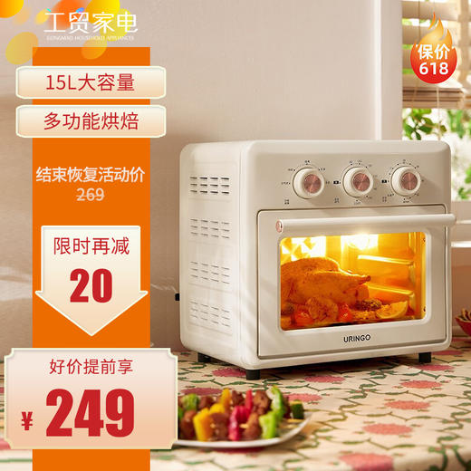 七彩叮当电烤箱KK01家用小型烘焙一体机多功能2022年新款空气炸锅烤箱 商品图0