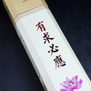 B325无烟有求必应/财源旺/众仙聚1.2(750g)系列 商品缩略图7