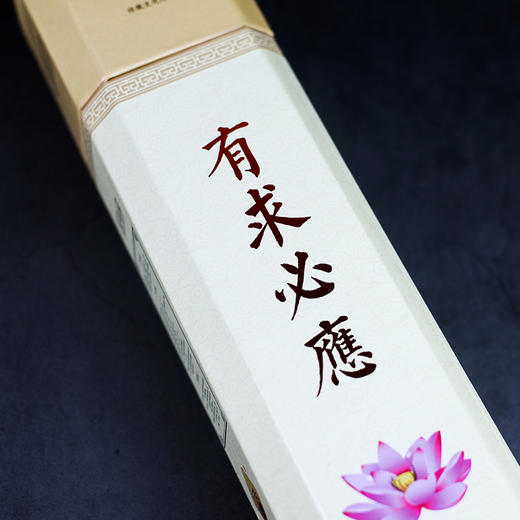 B325无烟有求必应/财源旺/众仙聚1.2(750g)系列 商品图7