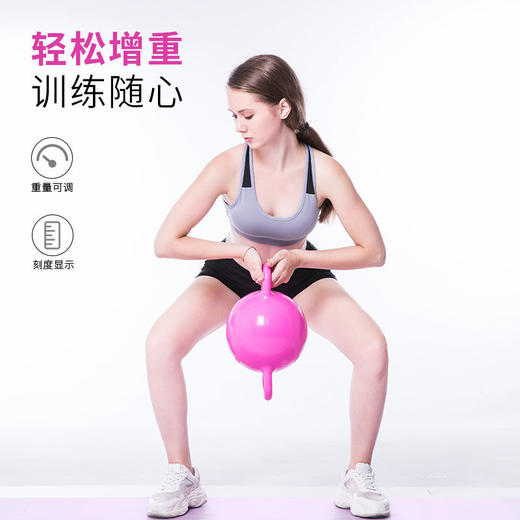 健身充注水壶铃维密瘦燃脂普拉提家用瑜伽训练器材双耳哑铃 商品图5