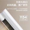 美的（Midea）空调KFR-72LW/N8MKA1焕新风 商品缩略图11