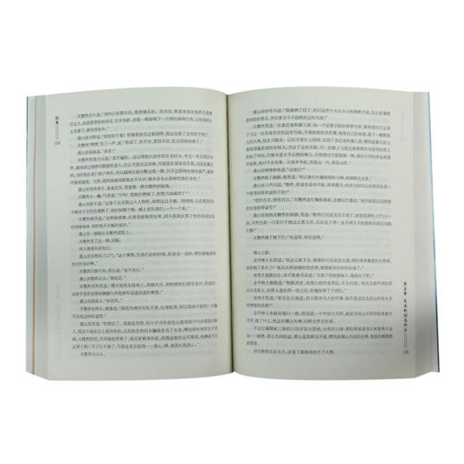 剑来(13陇上花又开) 商品图4