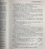【中商原版】苍穹浩瀚系列 3本套装 英文原版 James S A Corey 阿巴登之门 卡利班之战 利维坦觉醒 商品缩略图7