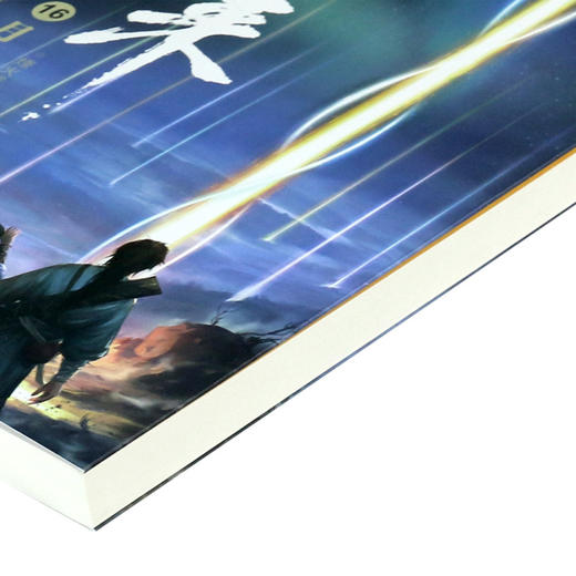 剑来(16月色入高楼) 商品图2