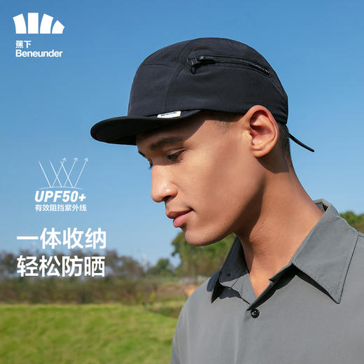 然野系列奇纳鸭舌帽 商品图3