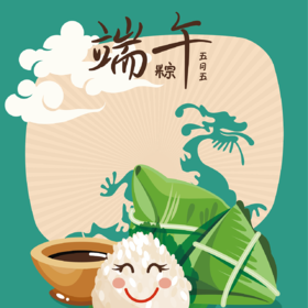 端午节||南北开战，甜粽还是咸粽？