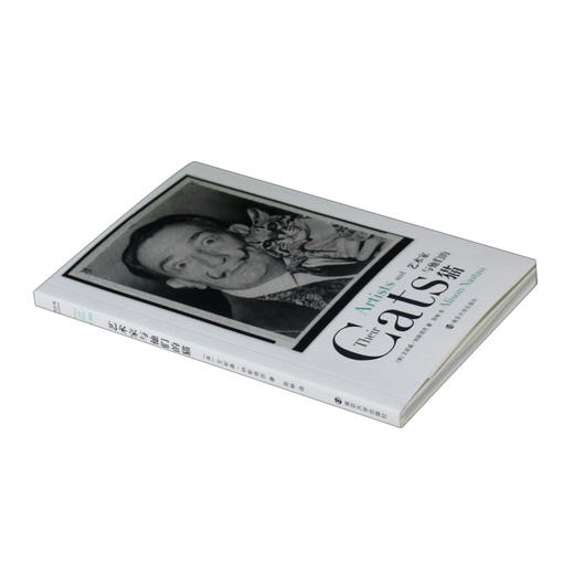 艺术家与他们的猫 商品图1