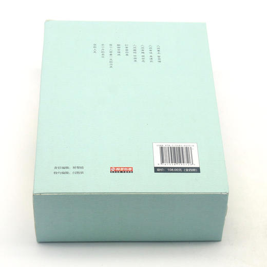 汪曾祺精品集(共4册) 商品图3