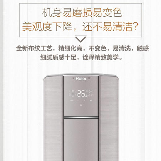 海尔（Haier）空调 KFR-72LW/28LEA81U1 商品图9