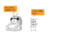 白蚁？是白色的蚂蚁么？？？