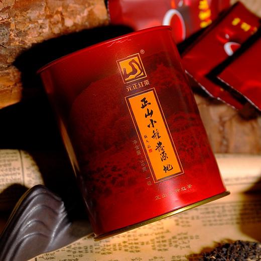 元正 皇家一级 小种红茶叶小包装袋泡装武夷红茶罐装50g 商品图1