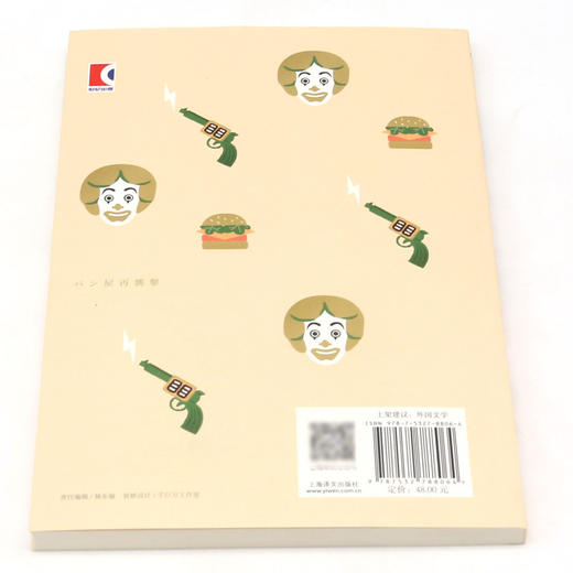 再袭面包店 商品图3