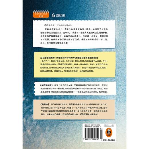 无声告白 商品图1