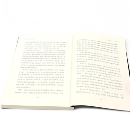 我们内心的冲突 商品图4