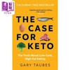 【中商原版】生酮案例 关于低碳水化合物 高脂肪饮食的真相 The Case for Keto 英文原版 Gary Taubes 饮食 健康 生活  商品缩略图0