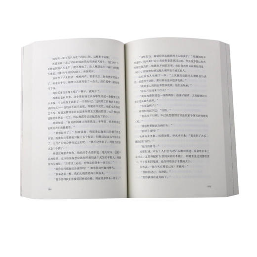 暗夜与黎明(上下) 商品图4