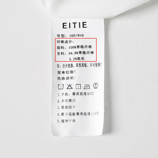 EITIE爱特爱夏季新款时尚简约通勤纯色修身连衣裙6607338 商品图6