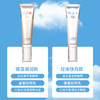 日本直邮 资生堂怡丽丝尔防晒霜金管/银管35ml 商品缩略图1