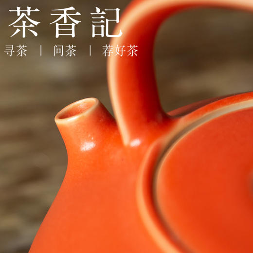 茶香记  450ml小号朱柿红提梁壶煮水壶煮茶壶煮茶壶2024新款茶具 商品图2