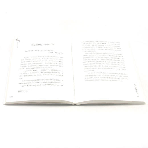 虫洞书简(3给青少年的99堂成长课) 商品图3